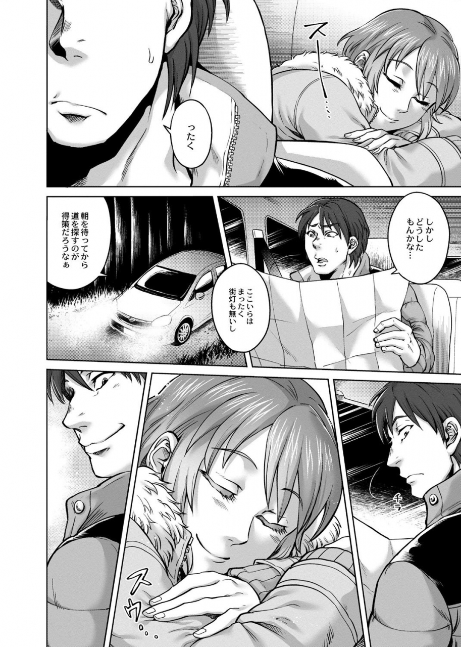 jyoka-hachishaku-hachiwa-keraku-meguri-igyou-kaikitan-digital