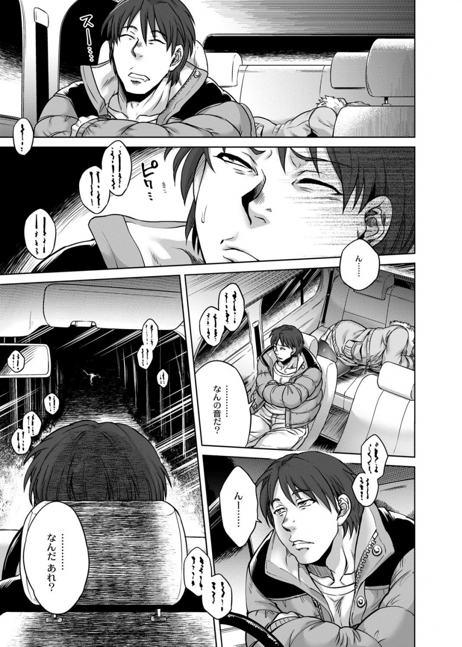 jyoka-hachishaku-hachiwa-keraku-meguri-igyou-kaikitan-digital