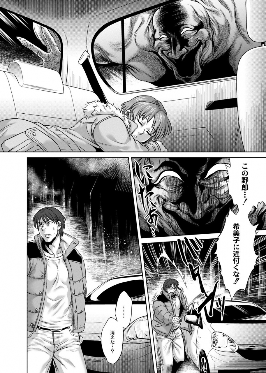 jyoka-hachishaku-hachiwa-keraku-meguri-igyou-kaikitan-digital