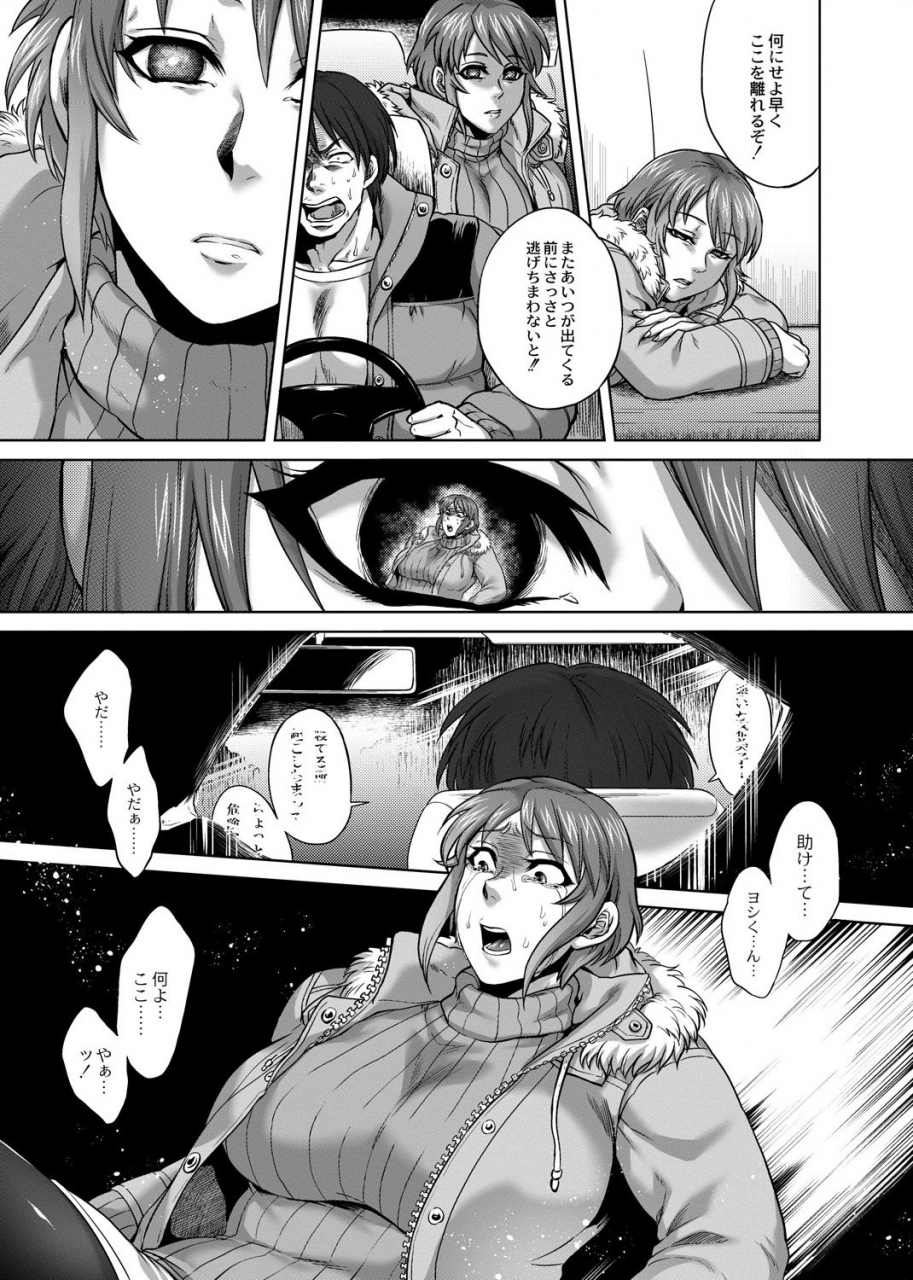 jyoka-hachishaku-hachiwa-keraku-meguri-igyou-kaikitan-digital