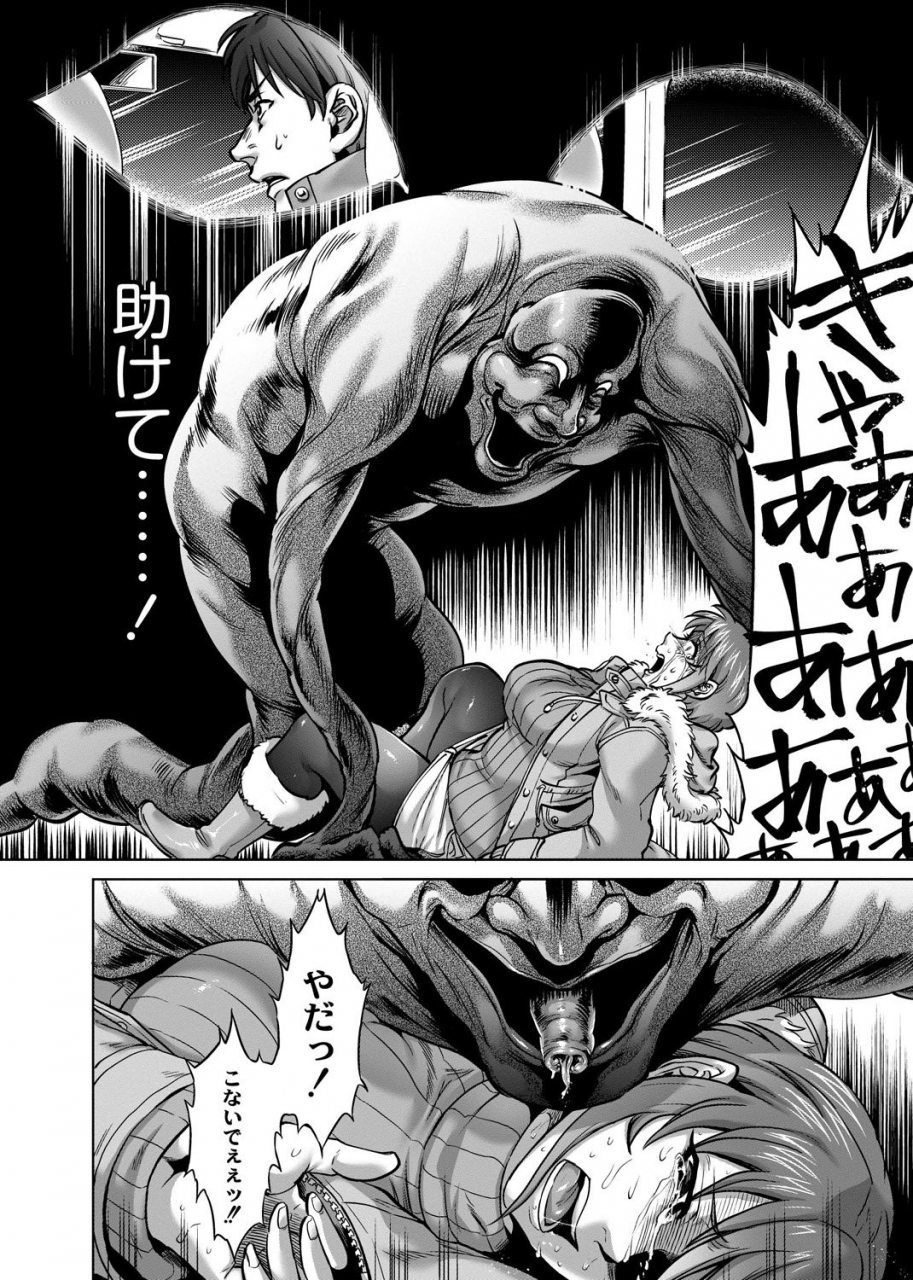 jyoka-hachishaku-hachiwa-keraku-meguri-igyou-kaikitan-digital