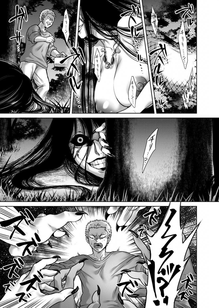 jyoka-hachishaku-hachiwa-keraku-meguri-igyou-kaikitan-digital