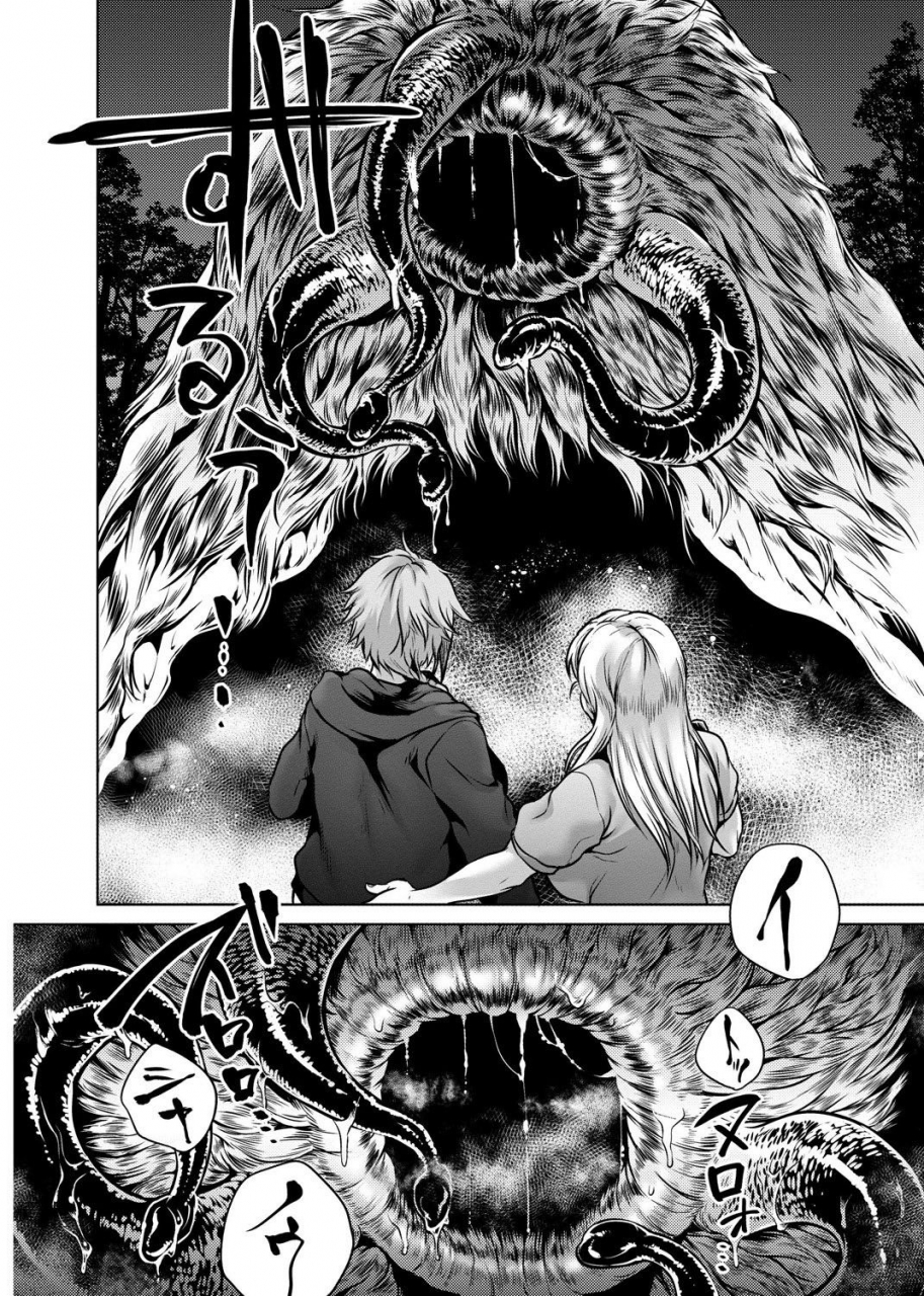 jyoka-hachishaku-hachiwa-keraku-meguri-igyou-kaikitan-digital