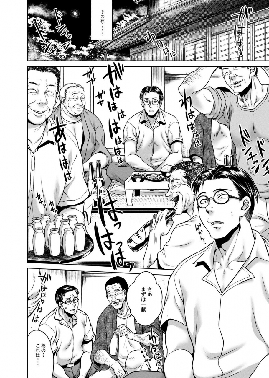 jyoka-hachishaku-hachiwa-keraku-meguri-igyou-kaikitan-digital