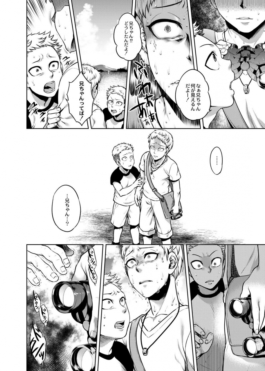 jyoka-hachishaku-hachiwa-keraku-meguri-igyou-kaikitan-digital