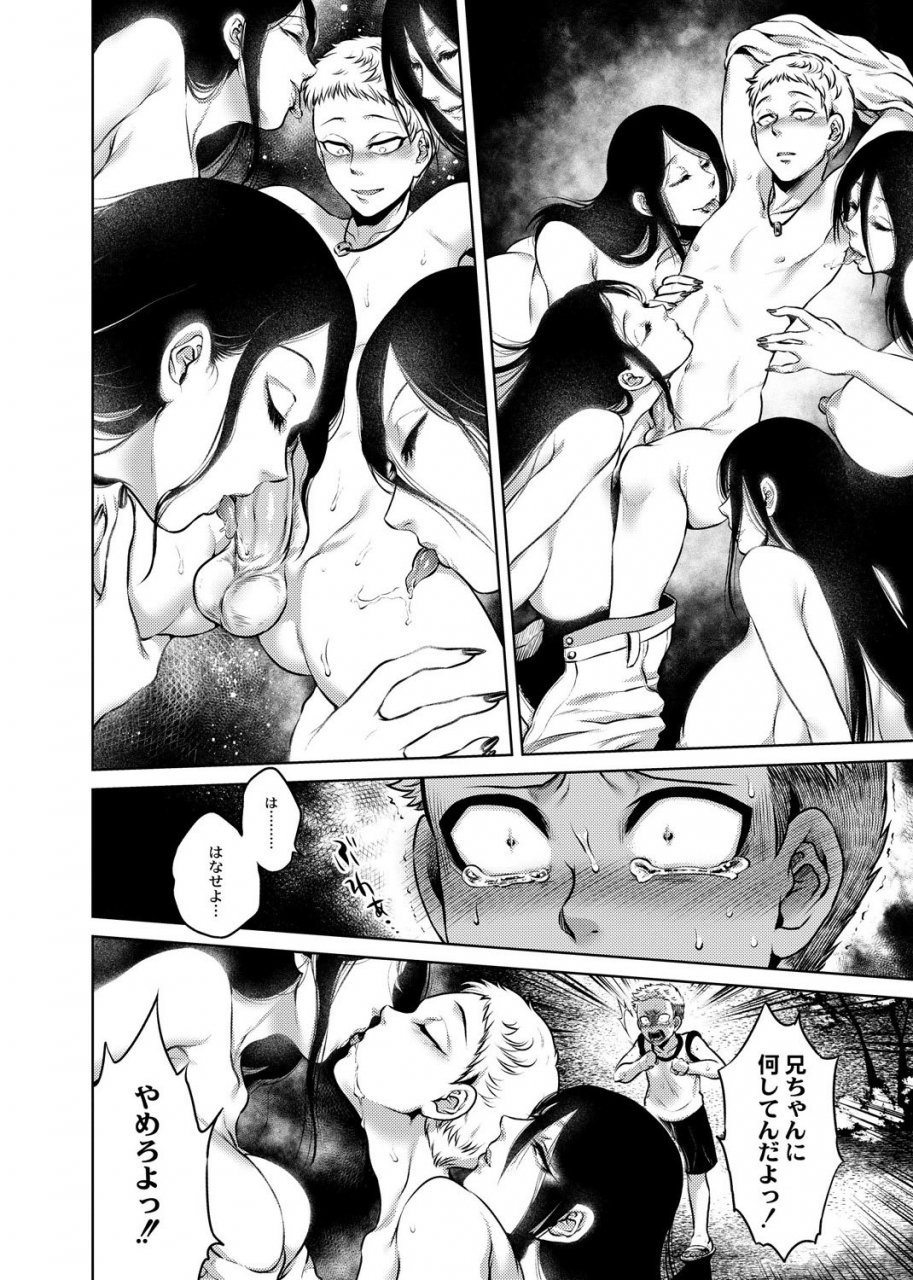 jyoka-hachishaku-hachiwa-keraku-meguri-igyou-kaikitan-digital