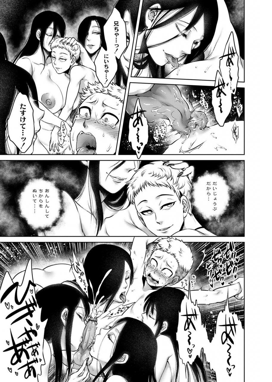 jyoka-hachishaku-hachiwa-keraku-meguri-igyou-kaikitan-digital