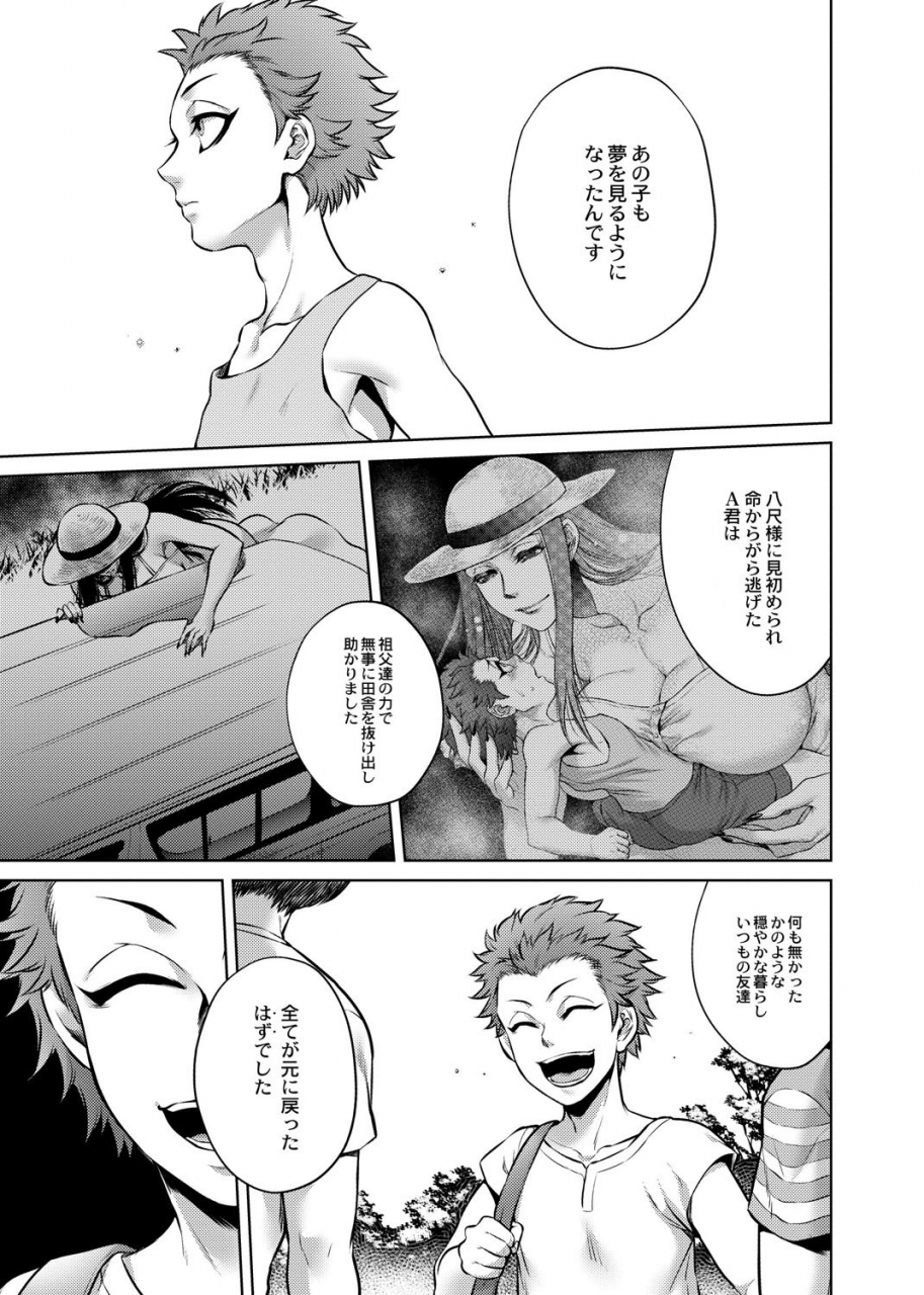 jyoka-hachishaku-hachiwa-keraku-meguri-igyou-kaikitan-digital