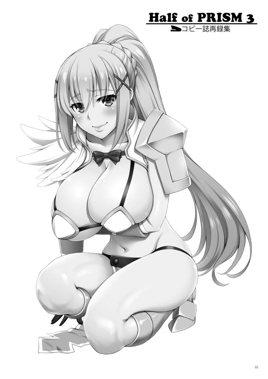 kabayakiya-unagimaru-half-of-prism-3-various-digital