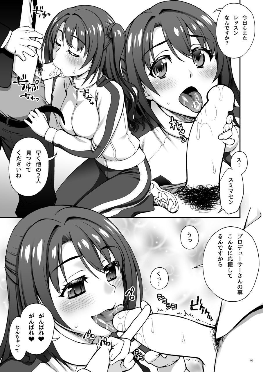 kabayakiya-unagimaru-half-of-prism-3-various-digital