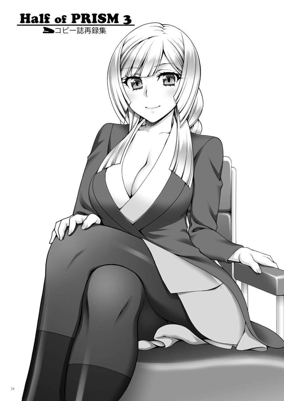 kabayakiya-unagimaru-half-of-prism-3-various-digital