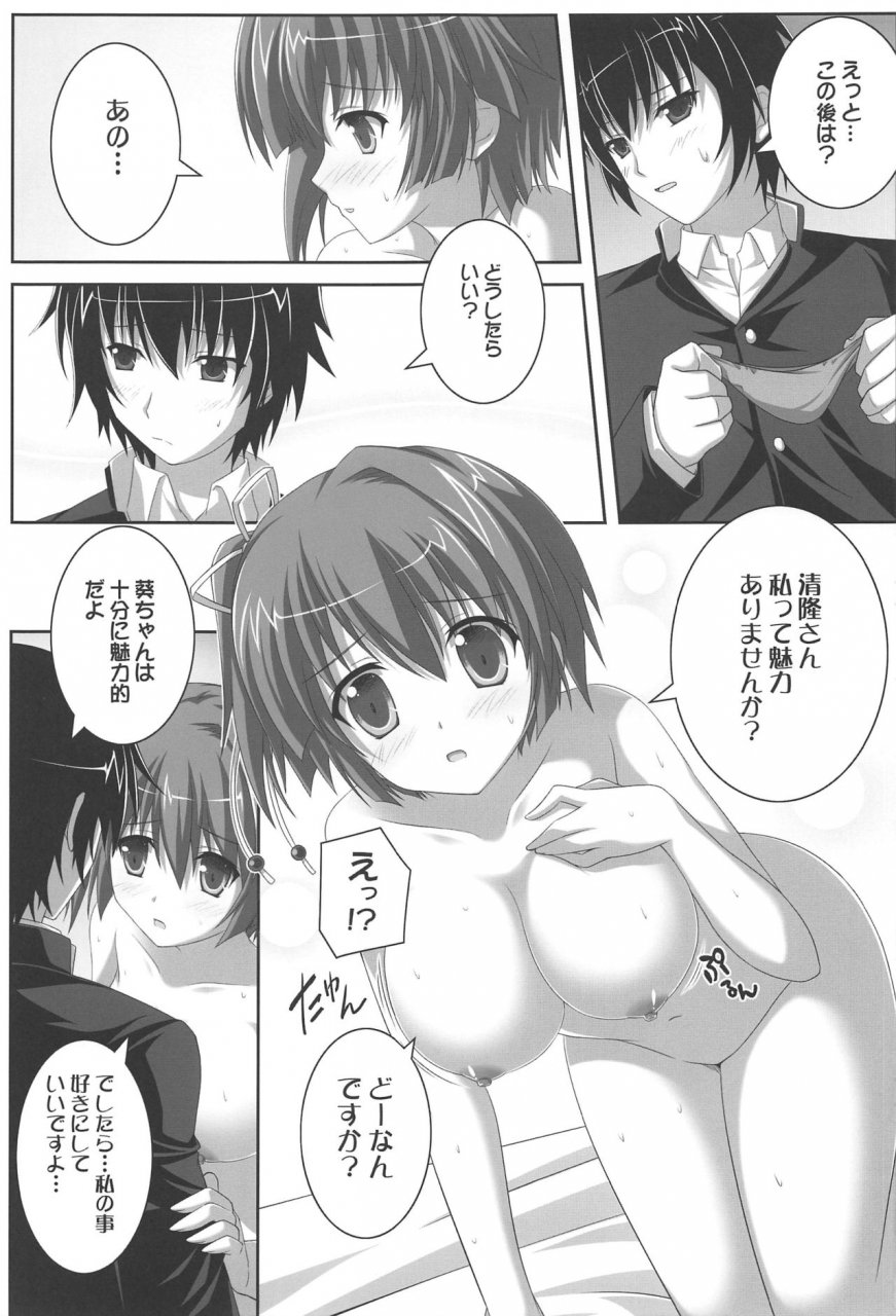 koji2-tsuda-akira-four-leaf-various