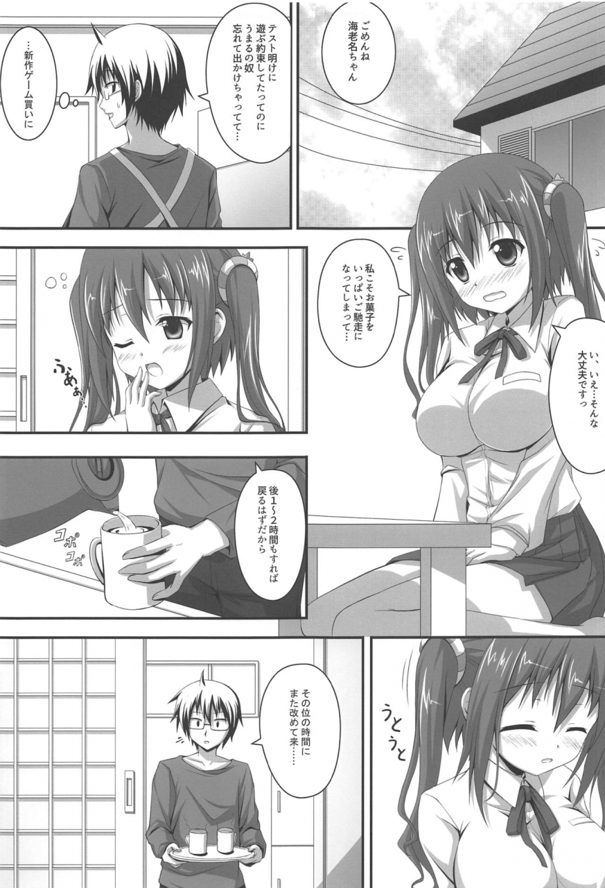 koji2-tsuda-akira-four-leaf-various