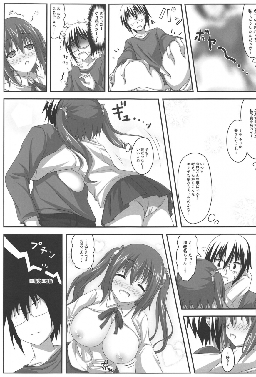 koji2-tsuda-akira-four-leaf-various