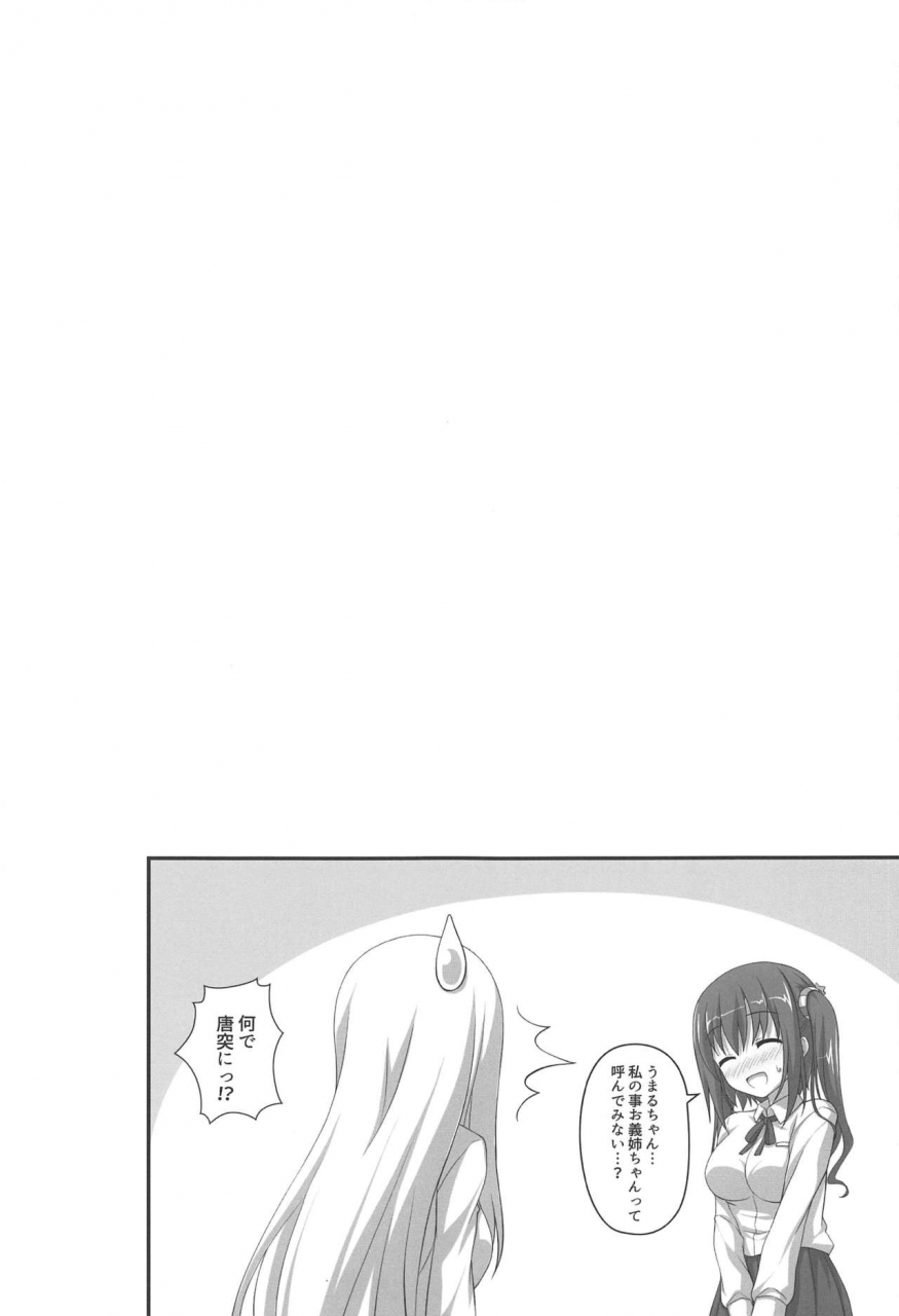 koji2-tsuda-akira-four-leaf-various