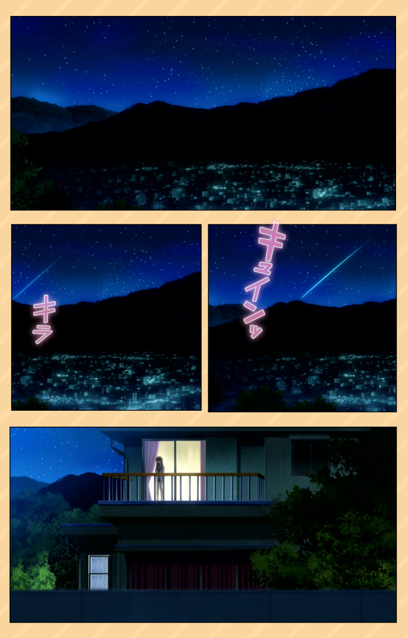 kaiduka-full-color-seijin-ban-mou-hasamazuniha-irarenai-hoshi-ni-onegai-shitara-konnani-okkiku-natchatta-complete-ban