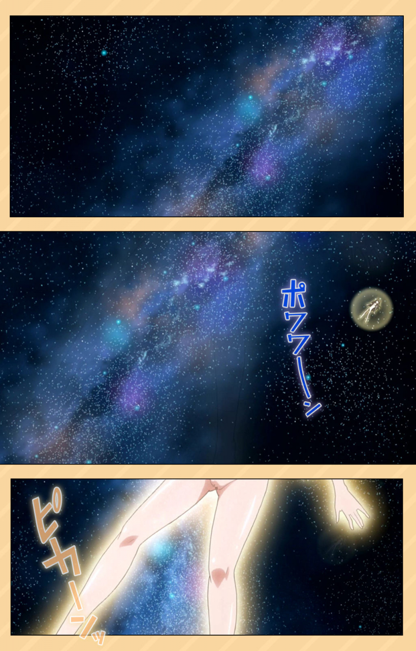 kaiduka-full-color-seijin-ban-mou-hasamazuniha-irarenai-hoshi-ni-onegai-shitara-konnani-okkiku-natchatta-complete-ban