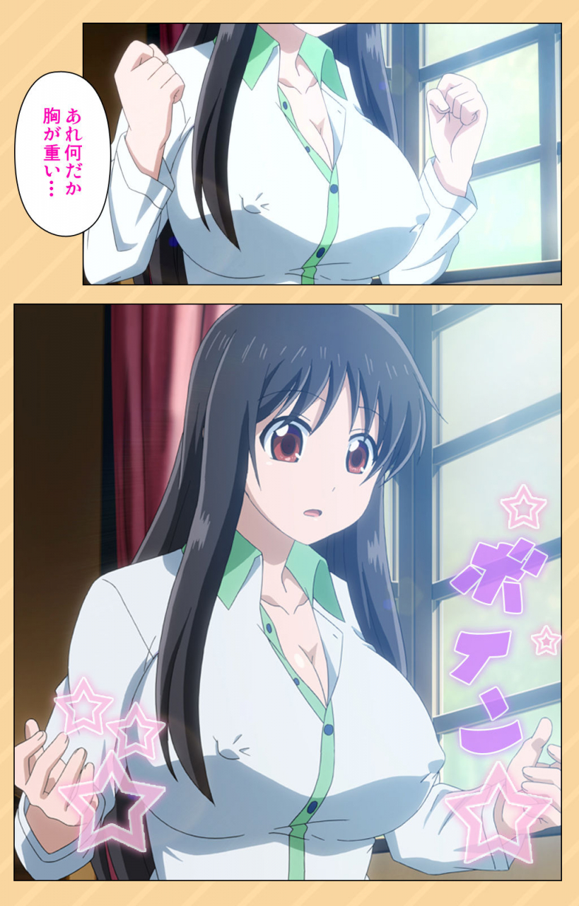 kaiduka-full-color-seijin-ban-mou-hasamazuniha-irarenai-hoshi-ni-onegai-shitara-konnani-okkiku-natchatta-complete-ban