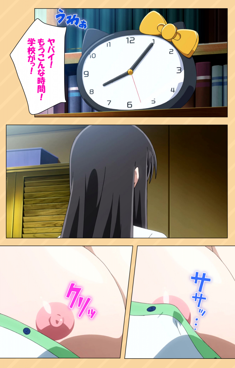 kaiduka-full-color-seijin-ban-mou-hasamazuniha-irarenai-hoshi-ni-onegai-shitara-konnani-okkiku-natchatta-complete-ban