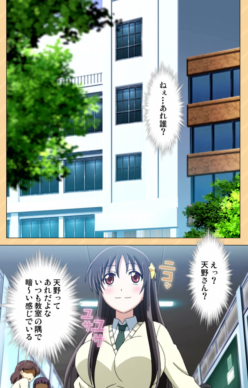 kaiduka-full-color-seijin-ban-mou-hasamazuniha-irarenai-hoshi-ni-onegai-shitara-konnani-okkiku-natchatta-complete-ban