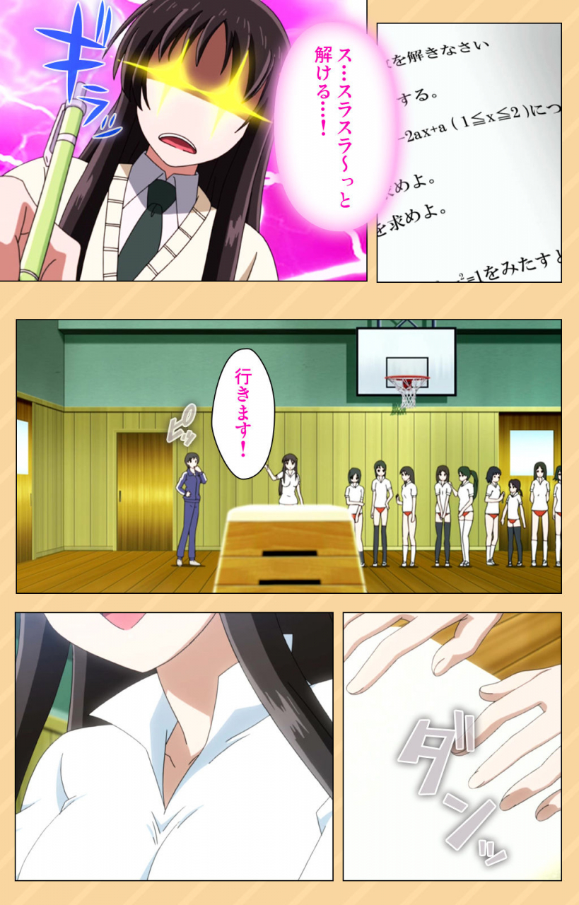 kaiduka-full-color-seijin-ban-mou-hasamazuniha-irarenai-hoshi-ni-onegai-shitara-konnani-okkiku-natchatta-complete-ban