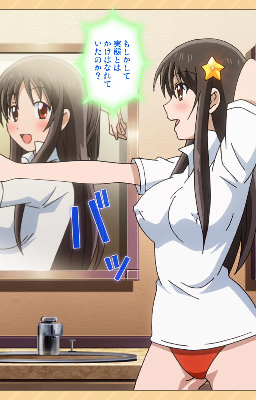 kaiduka-full-color-seijin-ban-mou-hasamazuniha-irarenai-hoshi-ni-onegai-shitara-konnani-okkiku-natchatta-complete-ban