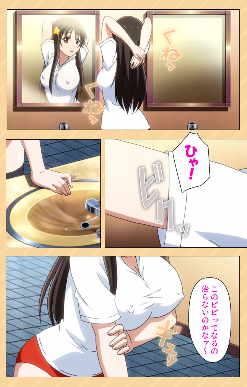 kaiduka-full-color-seijin-ban-mou-hasamazuniha-irarenai-hoshi-ni-onegai-shitara-konnani-okkiku-natchatta-complete-ban