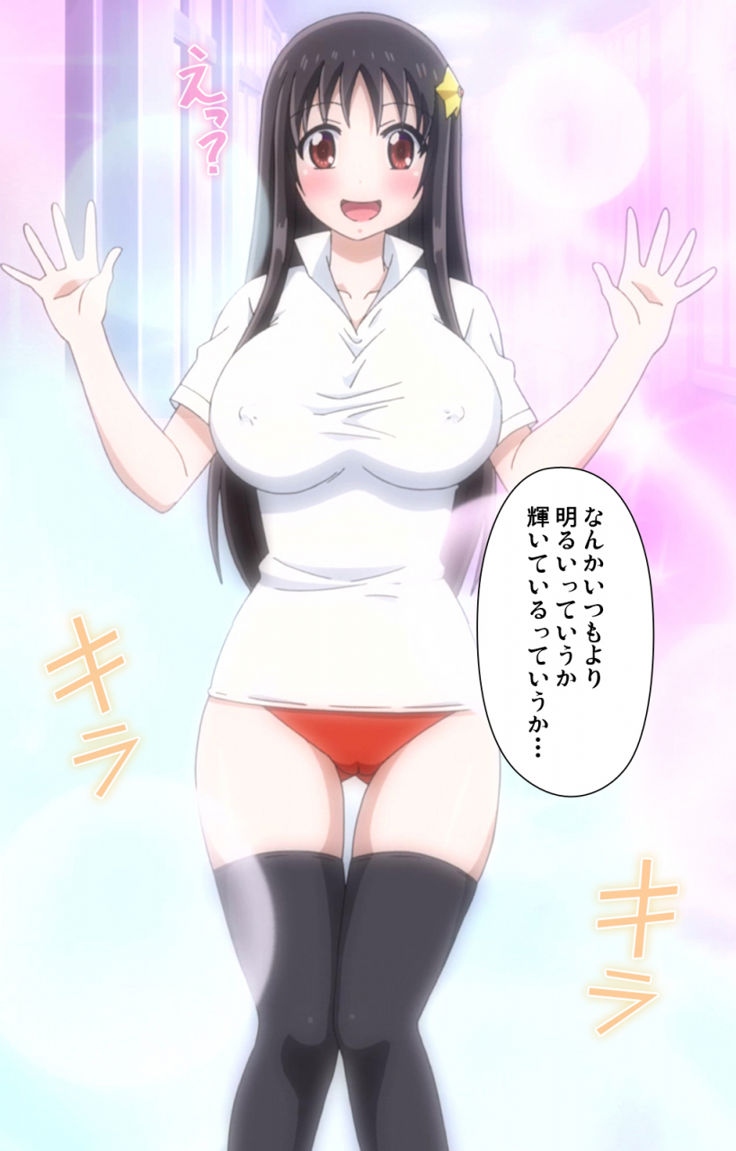 kaiduka-full-color-seijin-ban-mou-hasamazuniha-irarenai-hoshi-ni-onegai-shitara-konnani-okkiku-natchatta-complete-ban