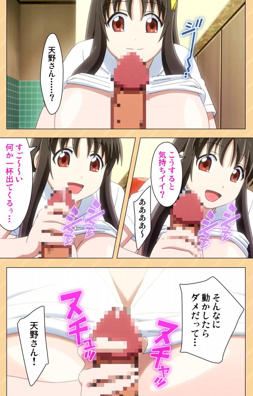 kaiduka-full-color-seijin-ban-mou-hasamazuniha-irarenai-hoshi-ni-onegai-shitara-konnani-okkiku-natchatta-complete-ban