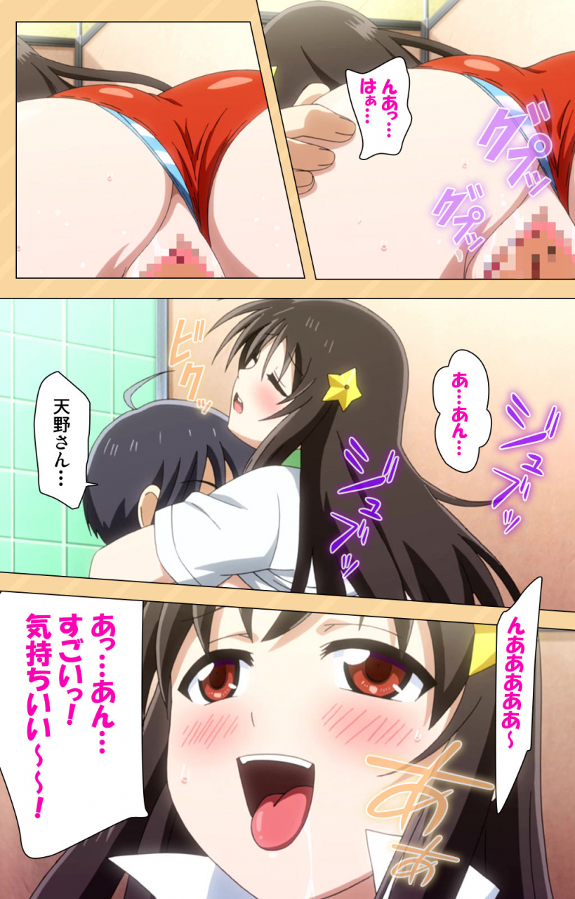 kaiduka-full-color-seijin-ban-mou-hasamazuniha-irarenai-hoshi-ni-onegai-shitara-konnani-okkiku-natchatta-complete-ban