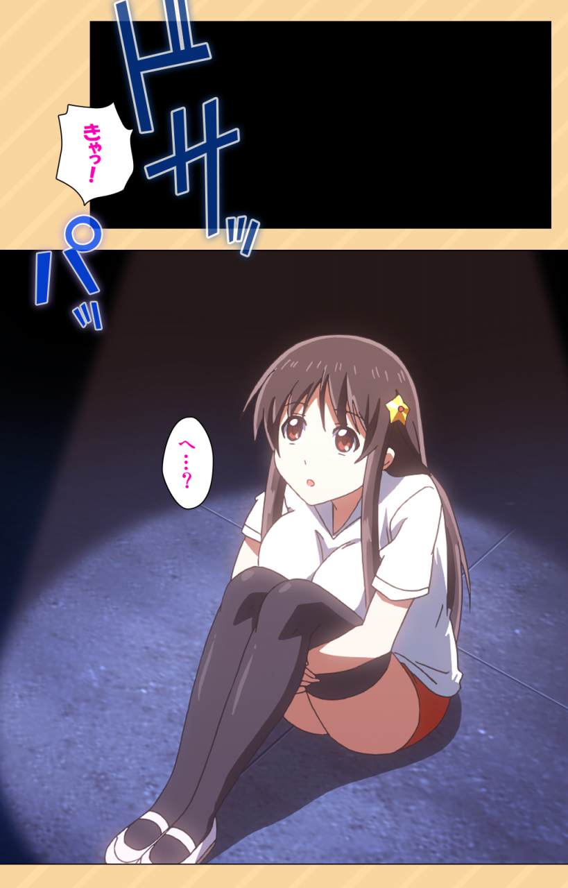 kaiduka-full-color-seijin-ban-mou-hasamazuniha-irarenai-hoshi-ni-onegai-shitara-konnani-okkiku-natchatta-complete-ban