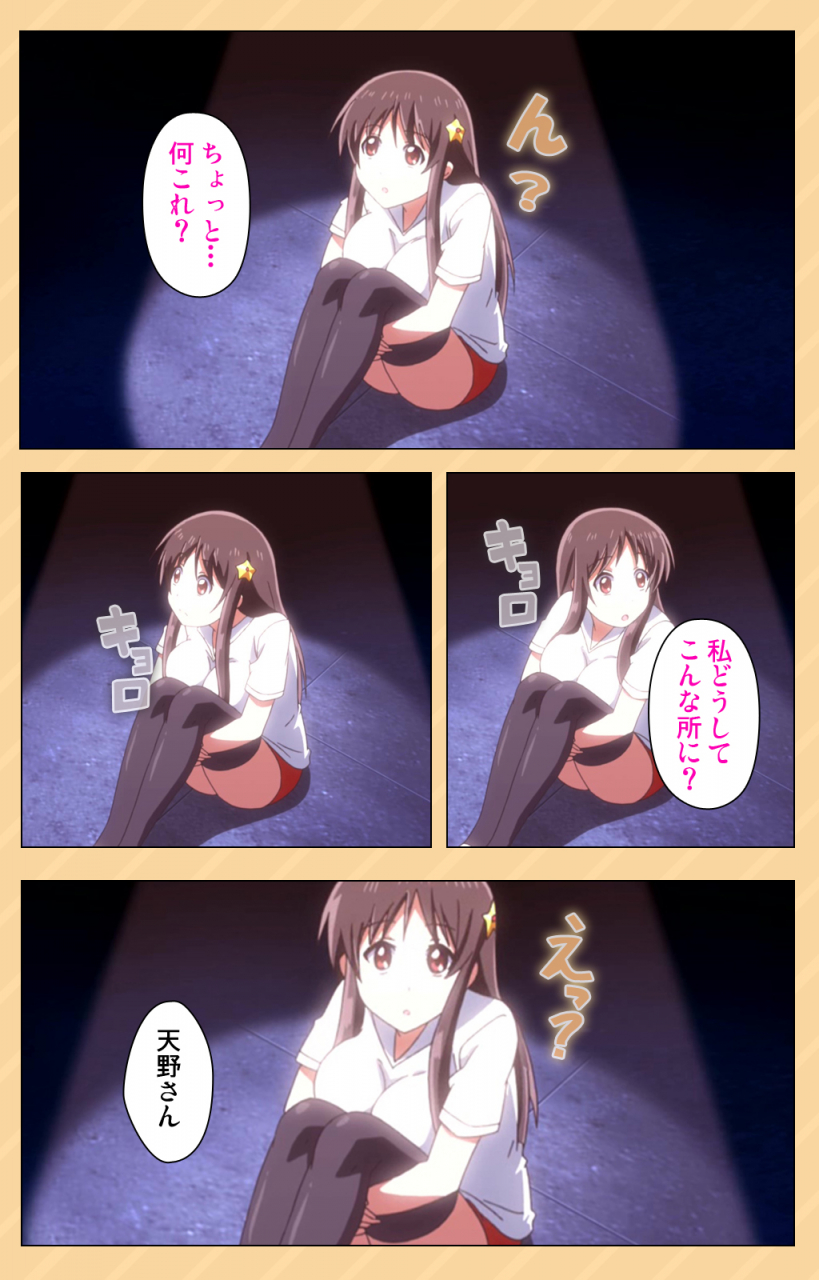 kaiduka-full-color-seijin-ban-mou-hasamazuniha-irarenai-hoshi-ni-onegai-shitara-konnani-okkiku-natchatta-complete-ban