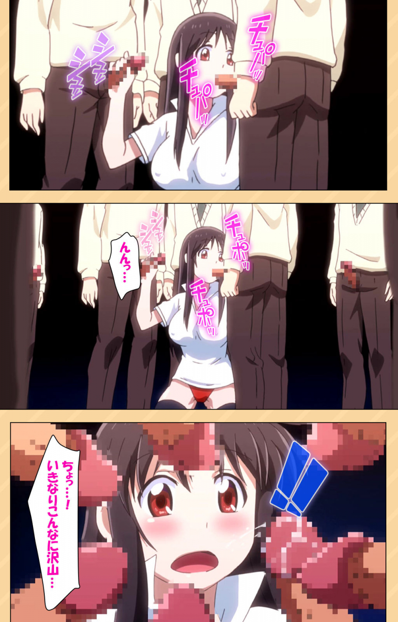 kaiduka-full-color-seijin-ban-mou-hasamazuniha-irarenai-hoshi-ni-onegai-shitara-konnani-okkiku-natchatta-complete-ban