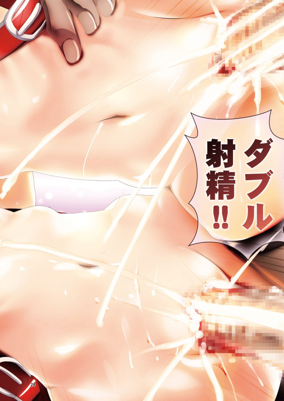 kaitsushin-namamo-nanase-yakan-tokubetsu-jugyou-digital