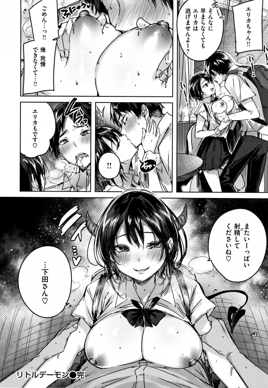 kakao-nakadashi-strike-winning-strike