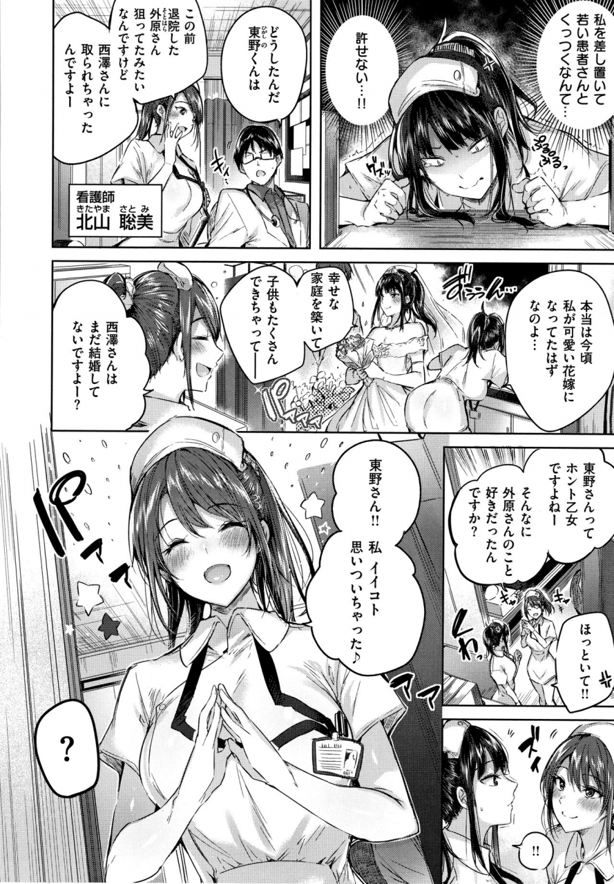 kakao-nakadashi-strike-winning-strike