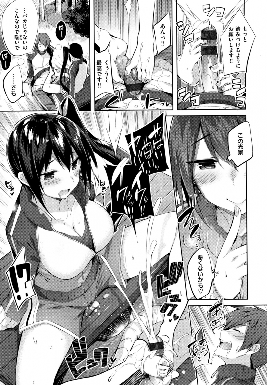 kakao-nakadashi-strike-winning-strike