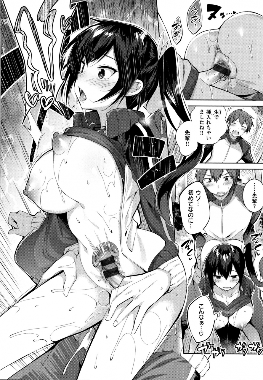 kakao-nakadashi-strike-winning-strike