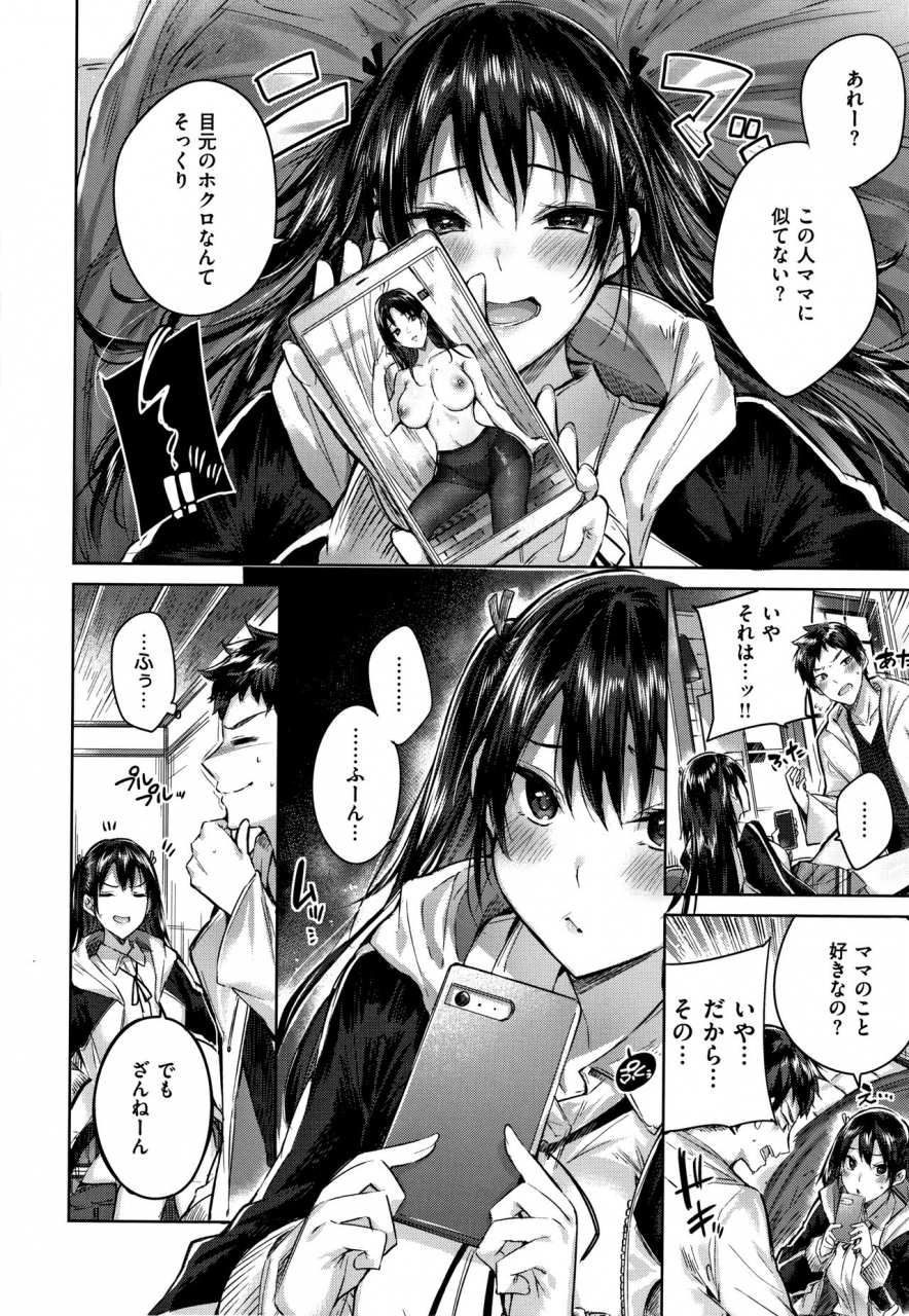 kakao-nakadashi-strike-winning-strike