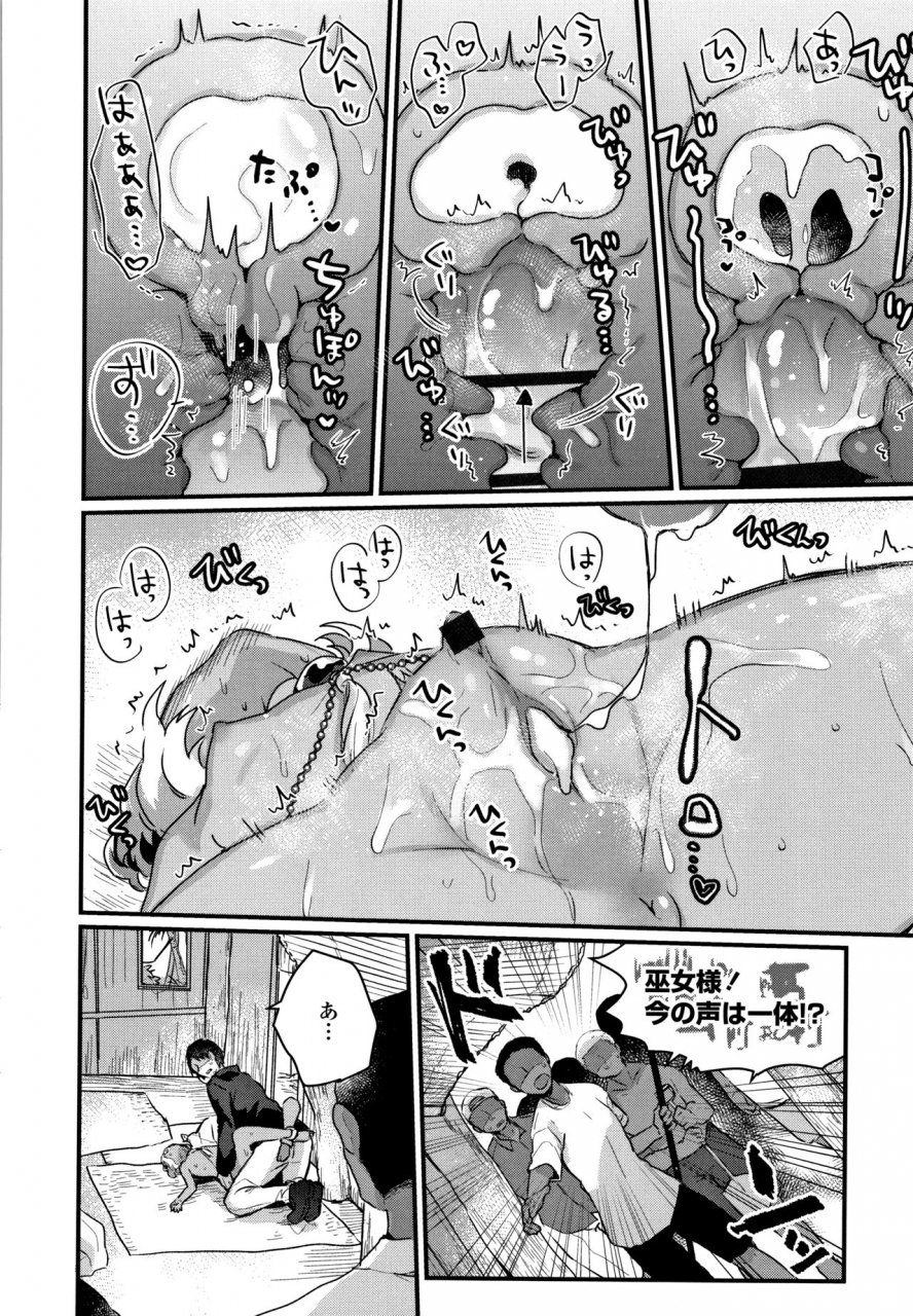 kanroame-shoujo-hakanashi-chirase-yo-otome