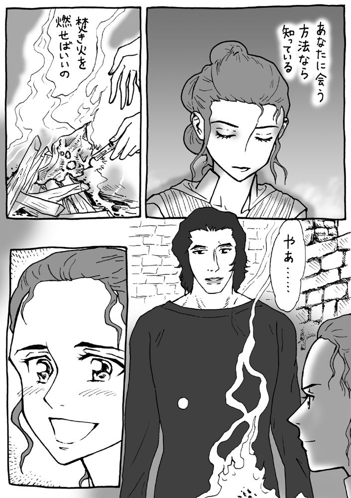 kanzaki-reyben-star-wars