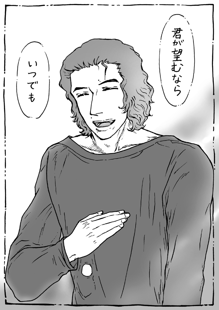 kanzaki-reyben-star-wars