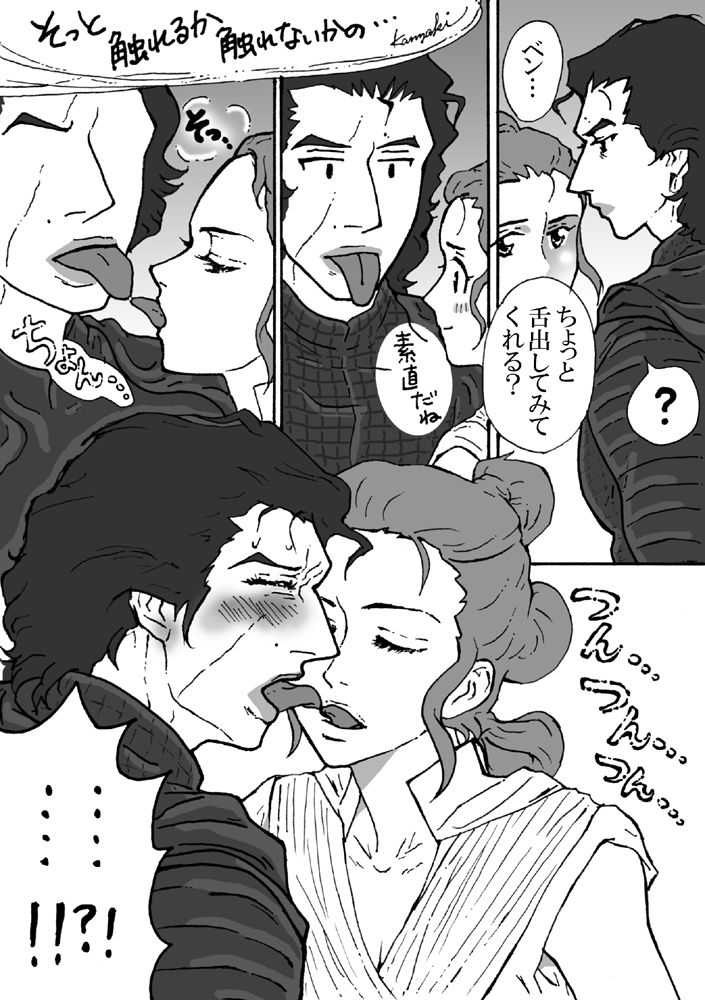 kanzaki-reyben-star-wars