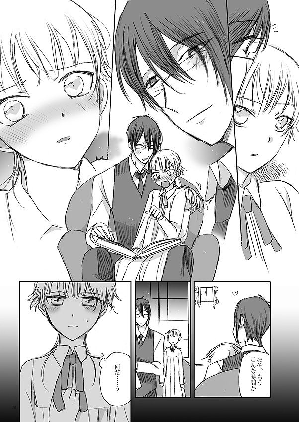 kazenonaisekaide-tenori-ribbon-o-toite-tie-o-yurumete-touken-ranbu-digital