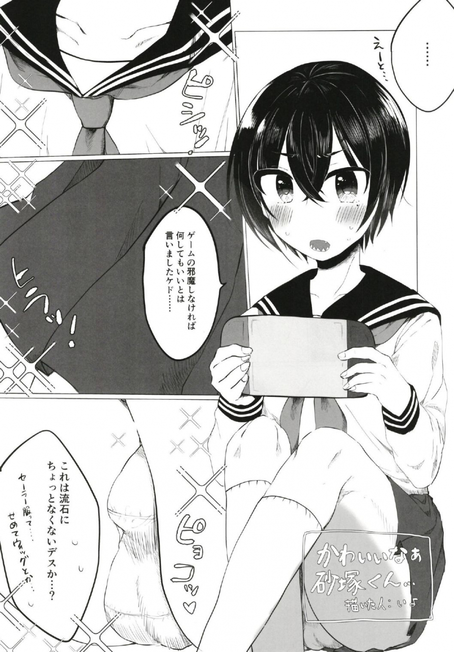 kekanoya-various-cinderella-girls-nantaika-josou-mesu-ochi-goudou-sandodema-the-idolm-at-ster-cinderella-girls-digital