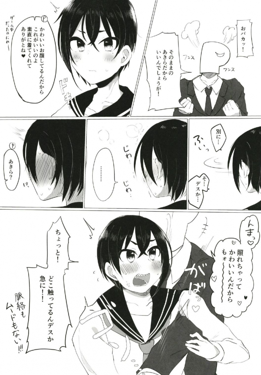 kekanoya-various-cinderella-girls-nantaika-josou-mesu-ochi-goudou-sandodema-the-idolm-at-ster-cinderella-girls-digital