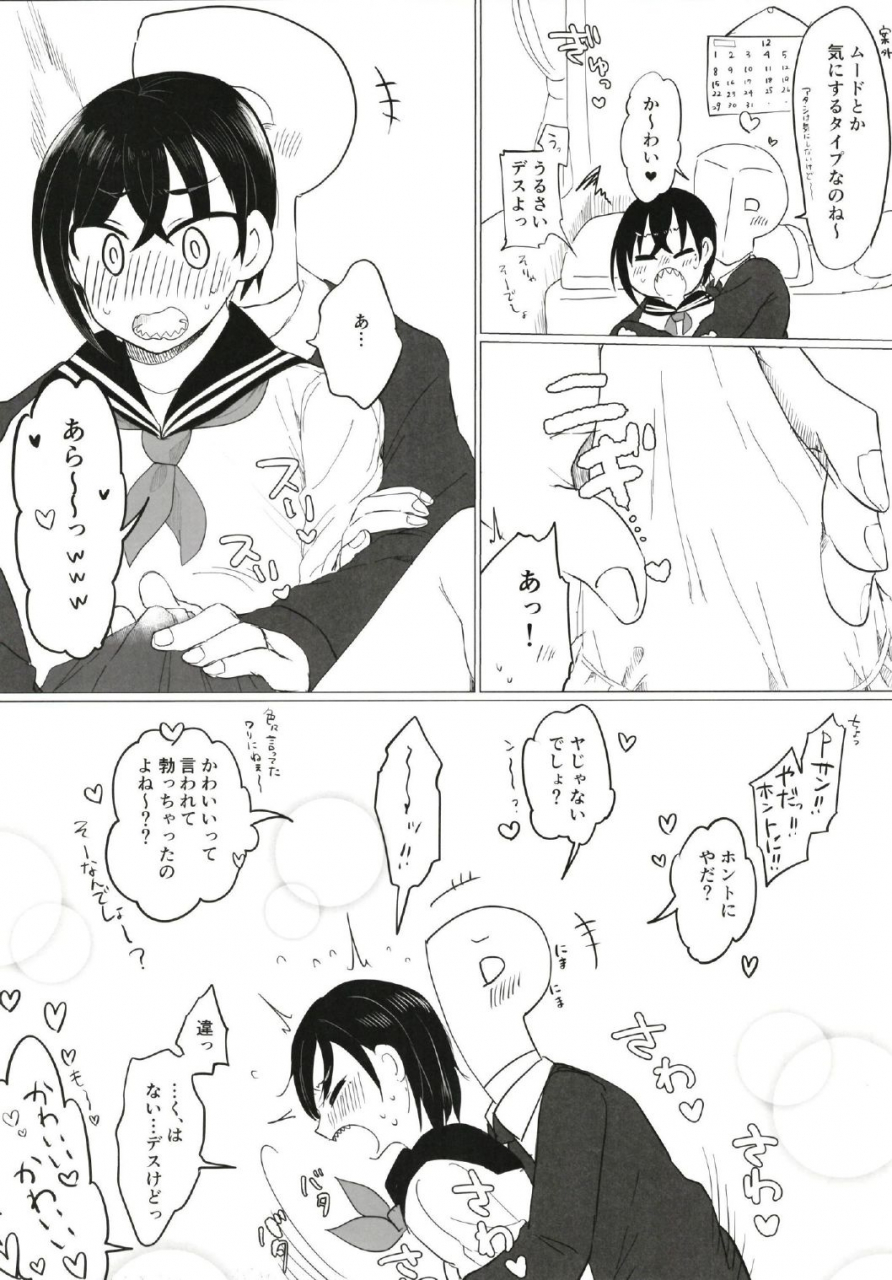 kekanoya-various-cinderella-girls-nantaika-josou-mesu-ochi-goudou-sandodema-the-idolm-at-ster-cinderella-girls-digital