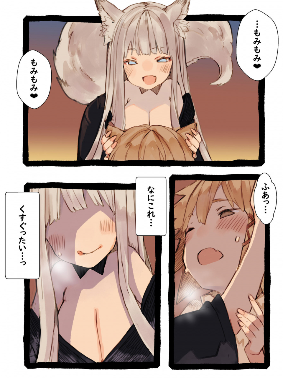 kemominnosuke-kii-to-haku