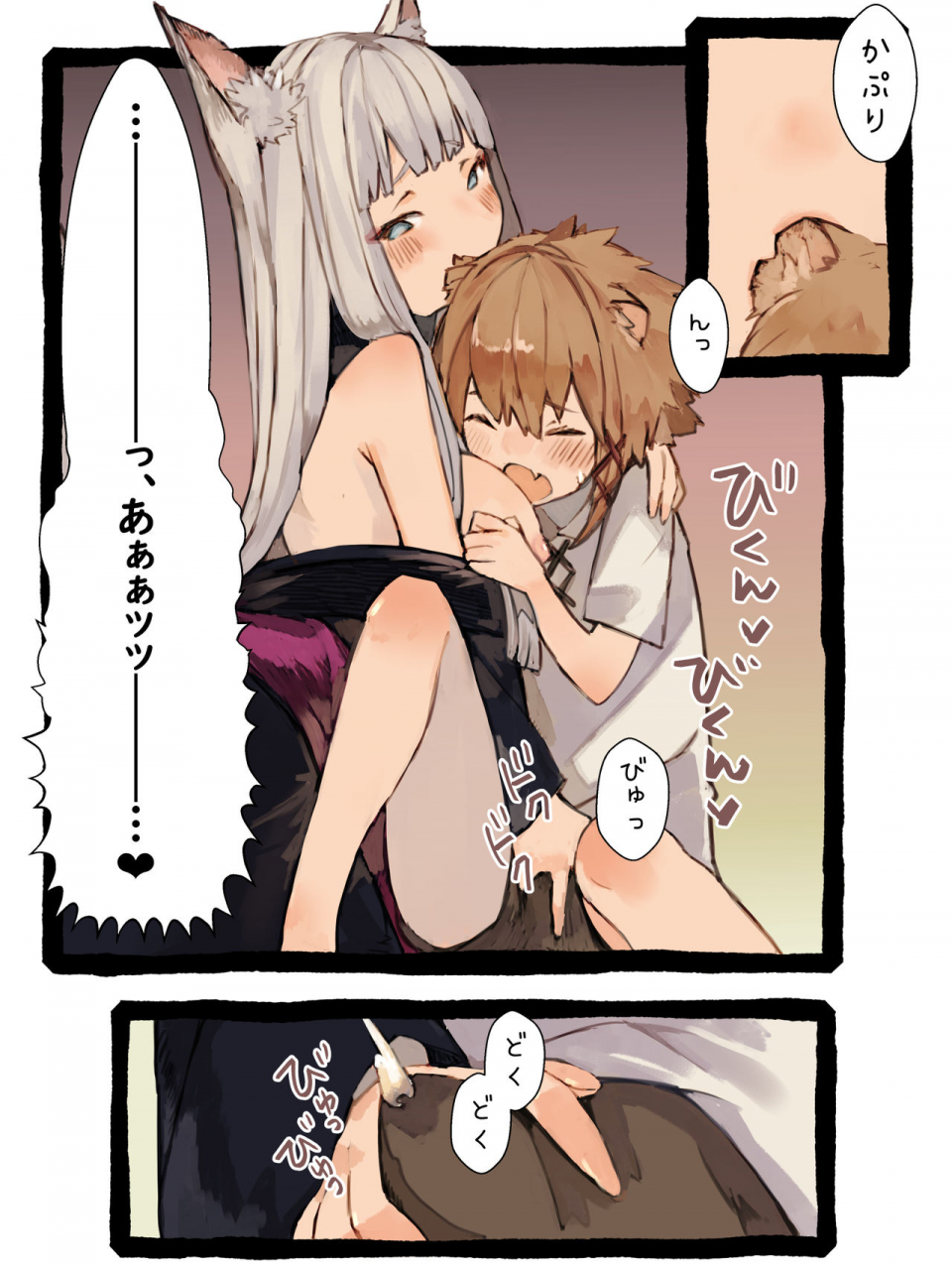 kemominnosuke-kii-to-haku