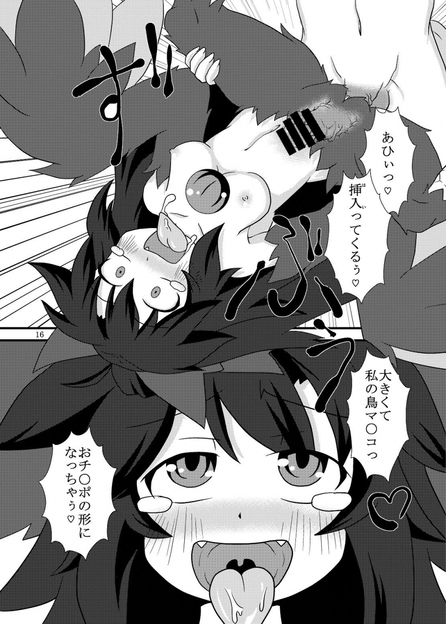 kemono-no-nonomichi-akatubon-utsuho-harpy-touhou-project-digital